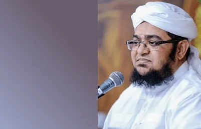 مفتی محمد قاسم عطاری
